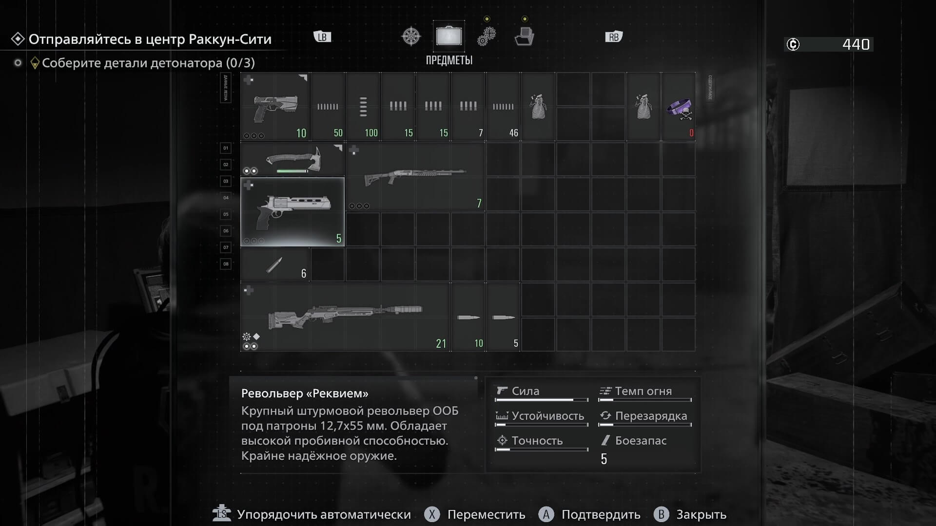Resident Evil Requiem - геймплей игры Windows